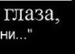 Любовь Якунина фотография #24 (источник - https://vk.com/id135901885)