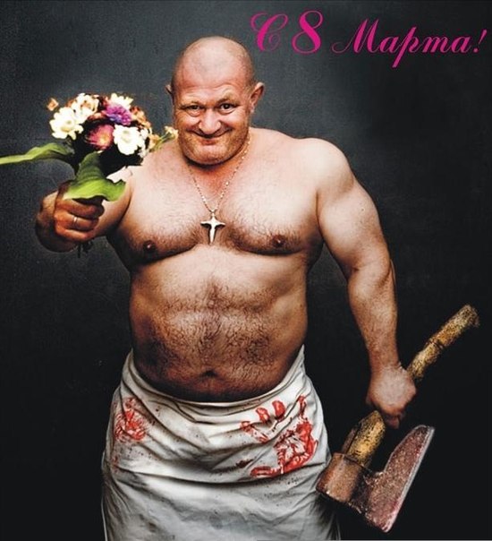 Сергей Иванов | Боровичи