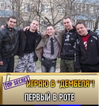 №75, Владислав Тронько, 33 года, Никополь №75, Владислав Тронько, 33 года, Никополь