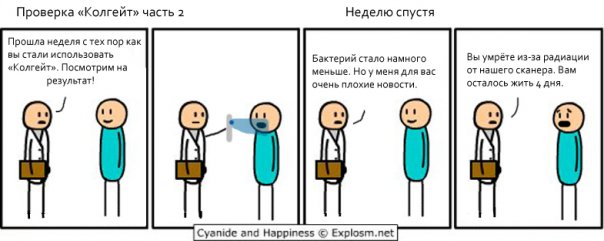 №85, Анатолий Пешков, Астана №85, Анатолий Пешков, Астана
