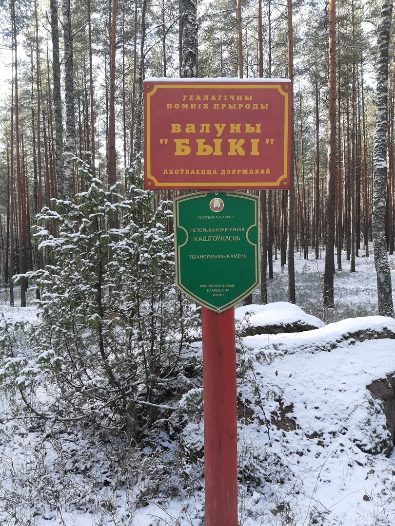 Уф.