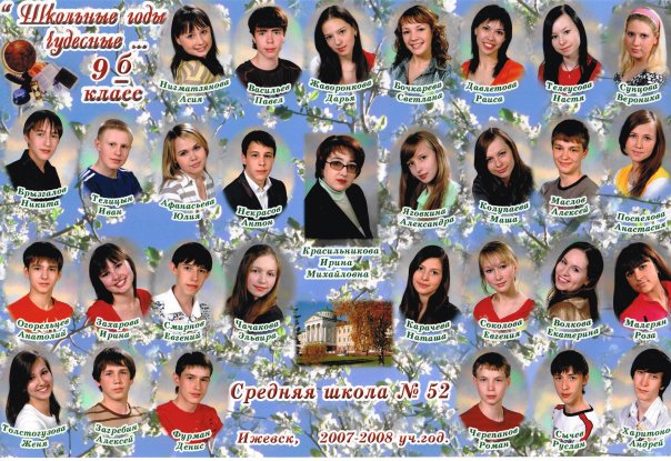 №42, Дунька Дунькина №42, Дунька Дунькина