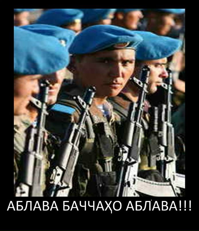 Далер Дусматов | 