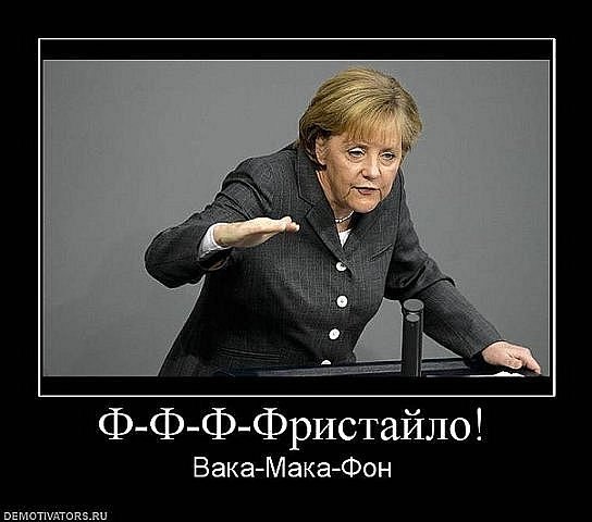 Димка Четин | Пермь