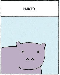 What Stop | Старочеркасская