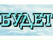 Леша Лазукин | Одесса