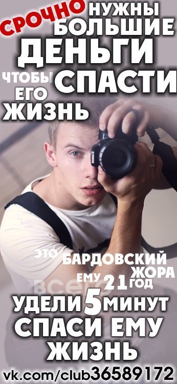 Оля Пашковская | Москва