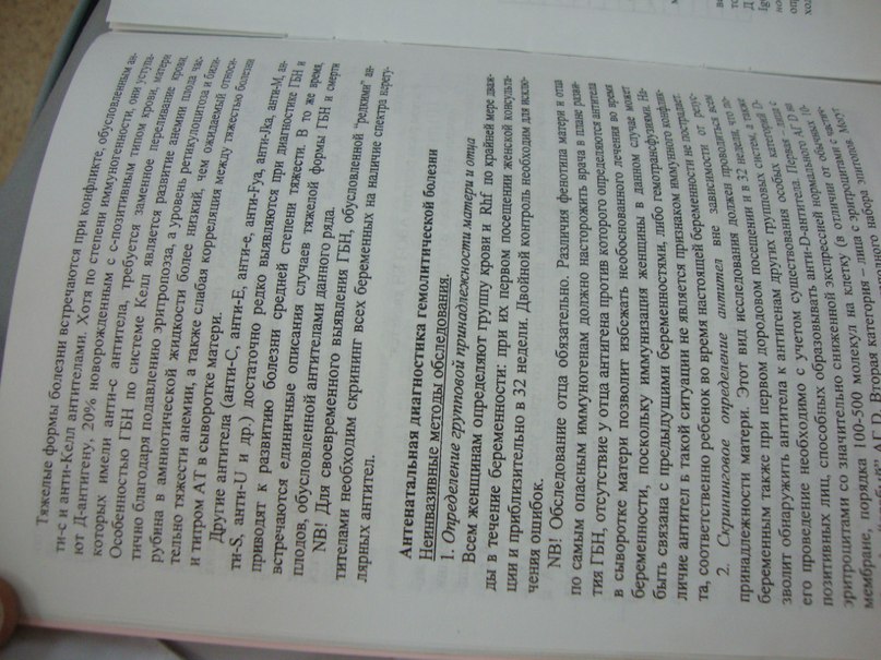 Инга Колесникова | Новосибирск