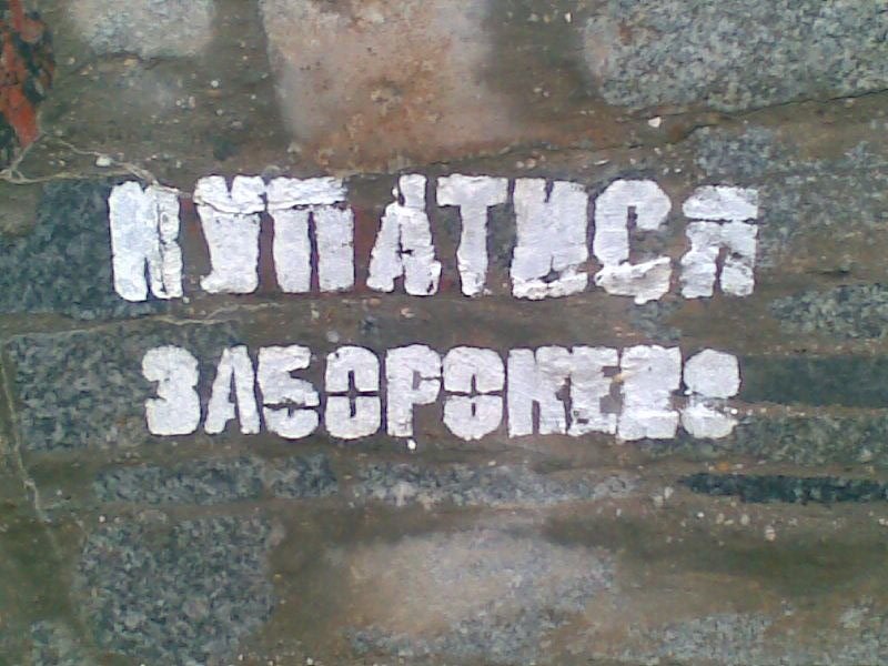 Моисей Виницкий | Байконур