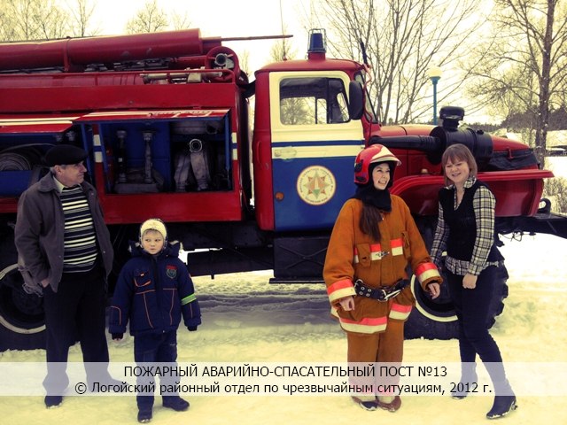 Юрий Кривошей Владимирович | Плещеницы