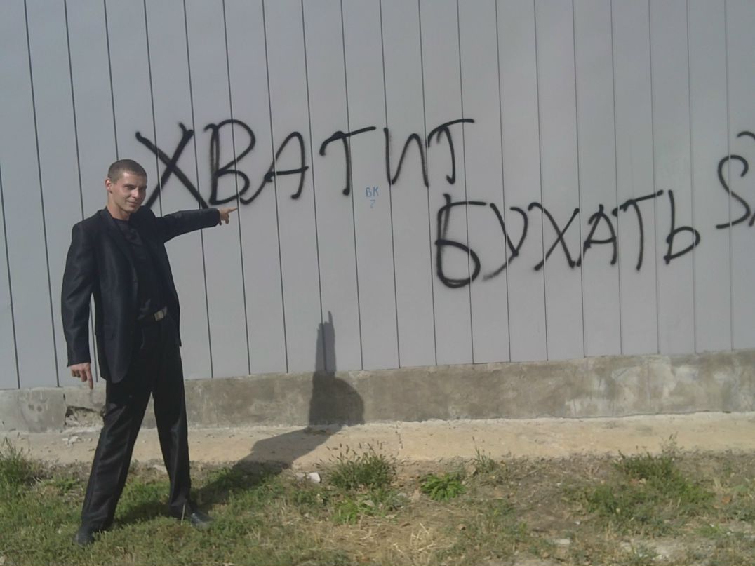 Ленчик Кузнецов | Волгоград