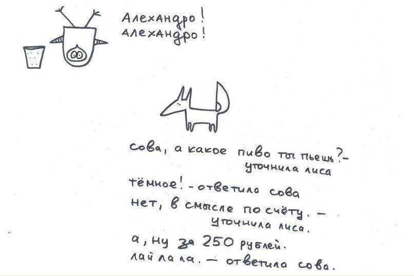 Дмитрий Тарба | Москва