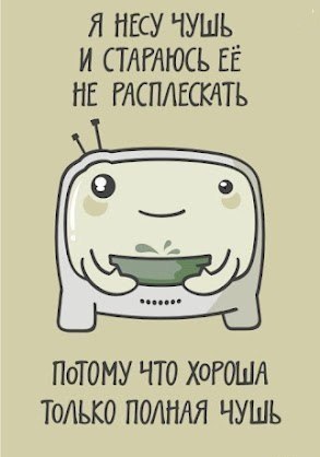 Святослав Пономарев | Долгопрудный