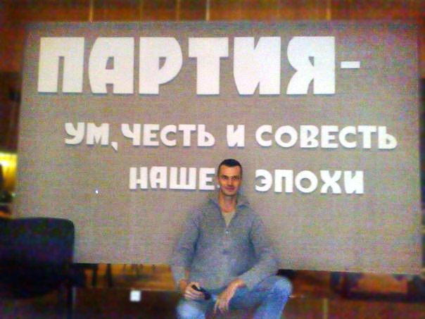 Вячеслав Гринченко | Киев