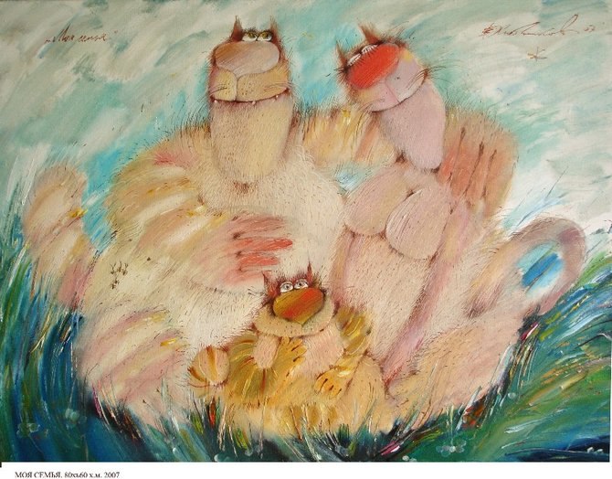 Татьяна Гаркуша | 