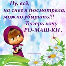 №32 Лилия Фахреева : профиль, фото, статус - ВКонтакте