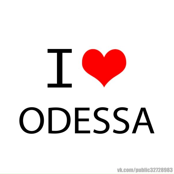 №45, Лоранс Чирко, Одесса №45, Лоранс Чирко, Одесса