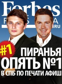 №3, Дмитрий Мир №3, Дмитрий Мир