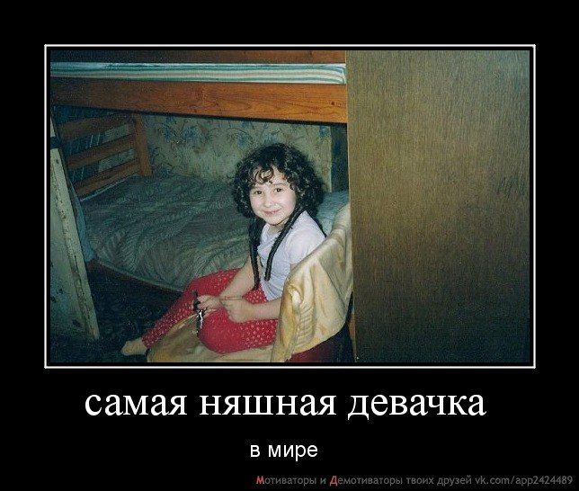 Дарья Федюкова | Москва