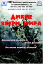 №19 Людмила Волкова 11.05: профиль, фото, статус - ВКонтакте