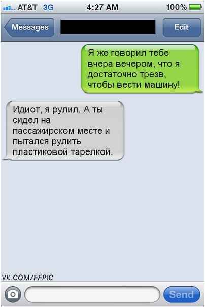 Александр Павлов | Челябинск