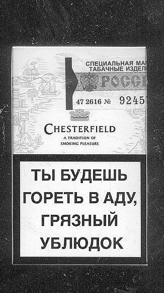 Георгий Сабайтис Hash | Санкт-Петербург