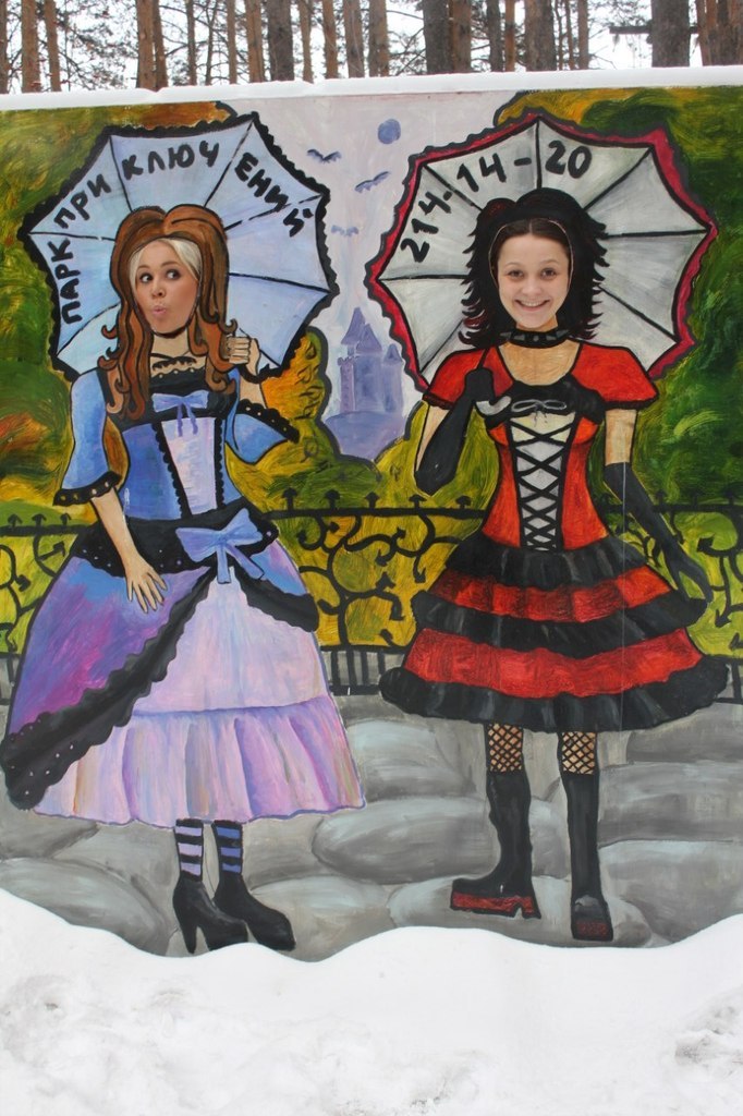 Светлана Заксонская | Новосибирск