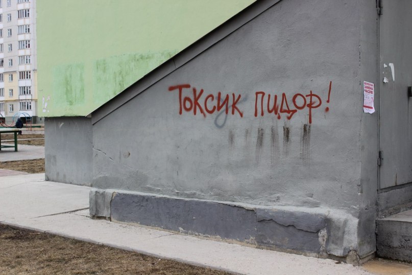 Ванька Добарин [drunkedbastard] | Болхов