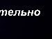 Evgenia Pichugina-Cherepanova | Прокопьевск