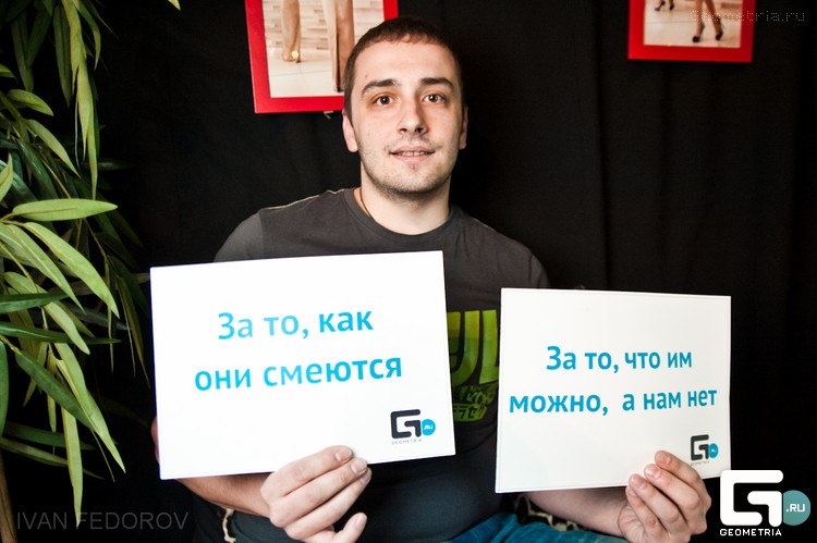 Сергей Свечников | Екатеринбург