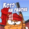 Аватар: Кеша Деревянов