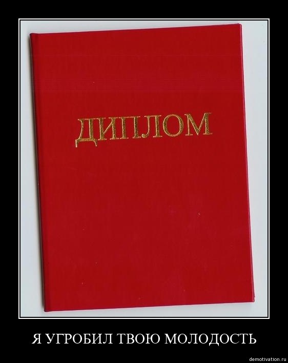 Ольга Ушакова | Москва