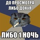№11 Александра Κоновалова