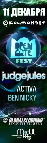 №12, Globalclubbing Production, Москва №12, Globalclubbing Production, Москва