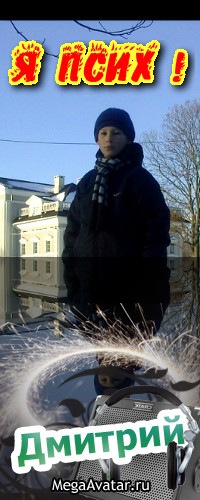 №1, Дима Данков, 26 лет, Калининград №1, Дима Данков, 26 лет, Калининград