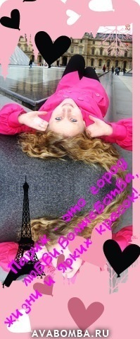 №82, Надежда Посконкина, 36 лет, Queanbeyan №82, Надежда Посконкина, 36 лет, Queanbeyan