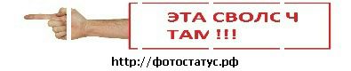 №28 Ольга Таировна 09.06.1988: профиль, фото, статус - ВКонтакте