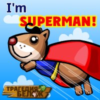 Макс Прокопьев | Туймазы