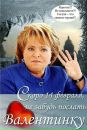 №18 Ольга Зюназяврова 25.11: профиль, фото, статус - ВКонтакте