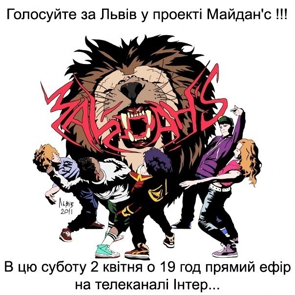 №12, Мартуся Бабик, Львов №12, Мартуся Бабик, Львов