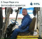 Фотография Сергей Вдовин