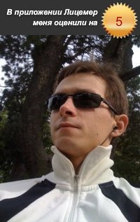 №19, Даниил Коробков, Lahti, Финляндия №19, Даниил Коробков, Lahti, Финляндия