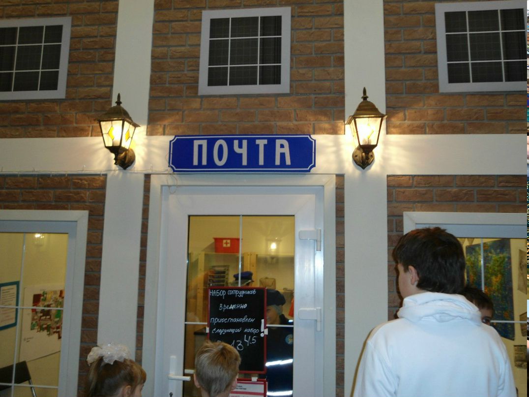 Ирина Белавская | Санкт-Петербург