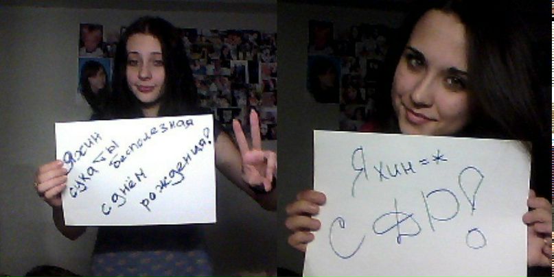 Денис Яхин | Ухта