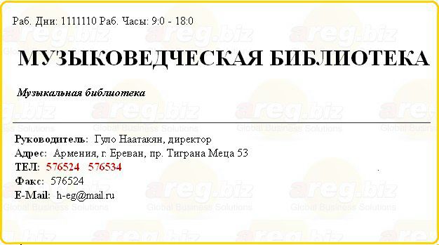 №55, Григор Дердзян, 9.11 №55, Григор Дердзян, 9.11