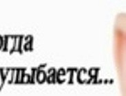 Юлия Кукина | Мурманск
