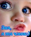 Фотография Лебедя Саши