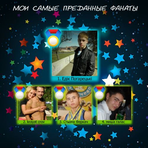 №23, Виталик Станкович, 37 лет, Мукачево №23, Виталик Станкович, 37 лет, Мукачево
