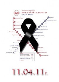 Басингар /// фотография #1