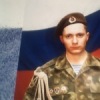 Аватар: Жека Шумилов